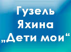 djeti